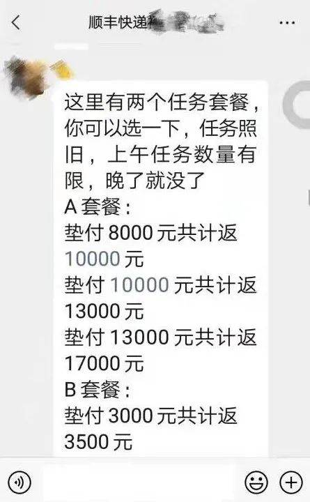 https://oss.gjfzpt.cn/preventfraud-static/h5/files/img/20220111/9e8e9f9174d1753cde64e0ac56938a55.jpg