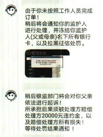 https://oss.gjfzpt.cn/preventfraud-static/h5/files/img/20220119/d45817f1c45f9bf66c79cc79266c916c.jpg