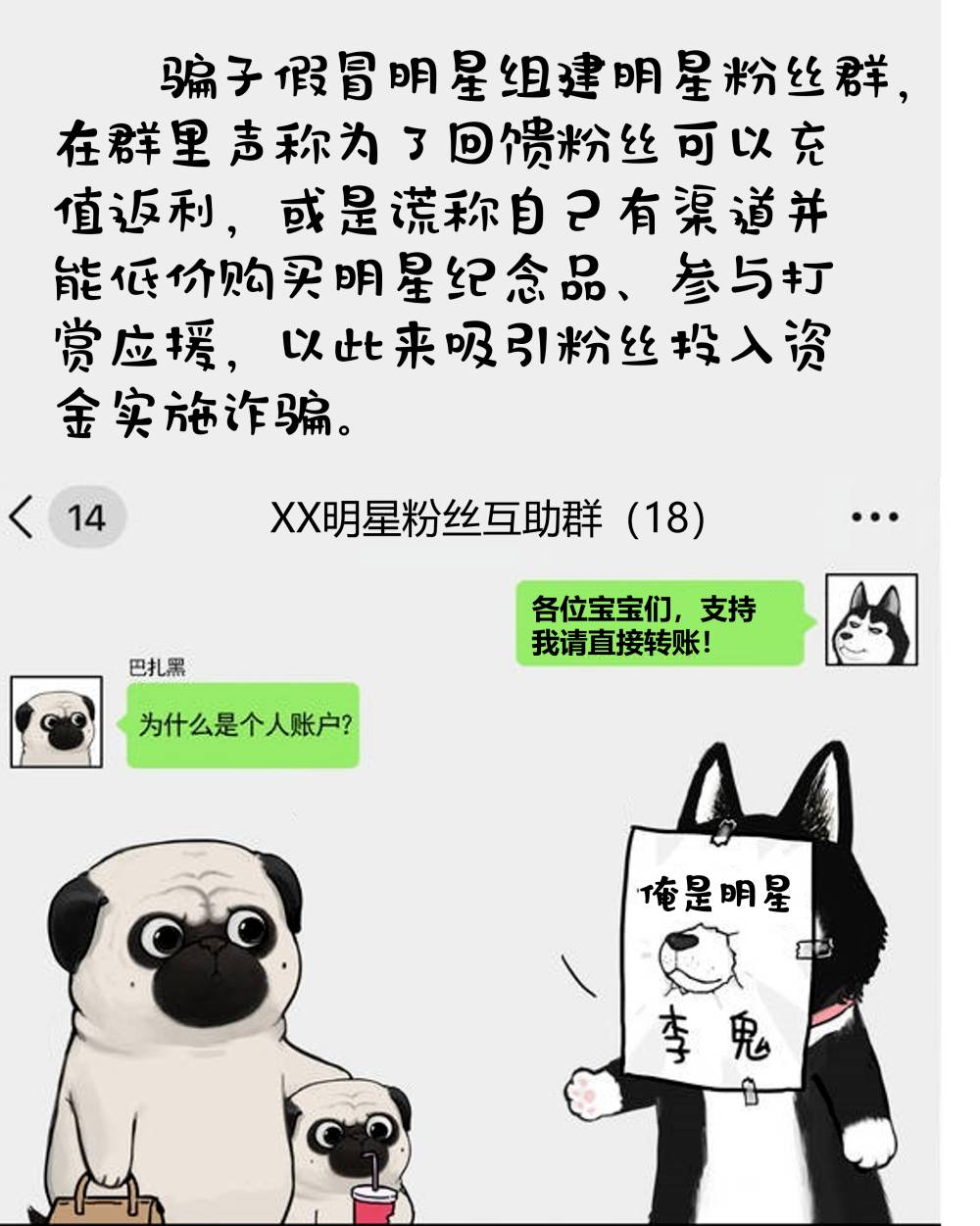 https://oss.gjfzpt.cn/preventfraud-static/h5/files/img/20220901/c9b2cc19fc4f5e90da03e53b37200648.png