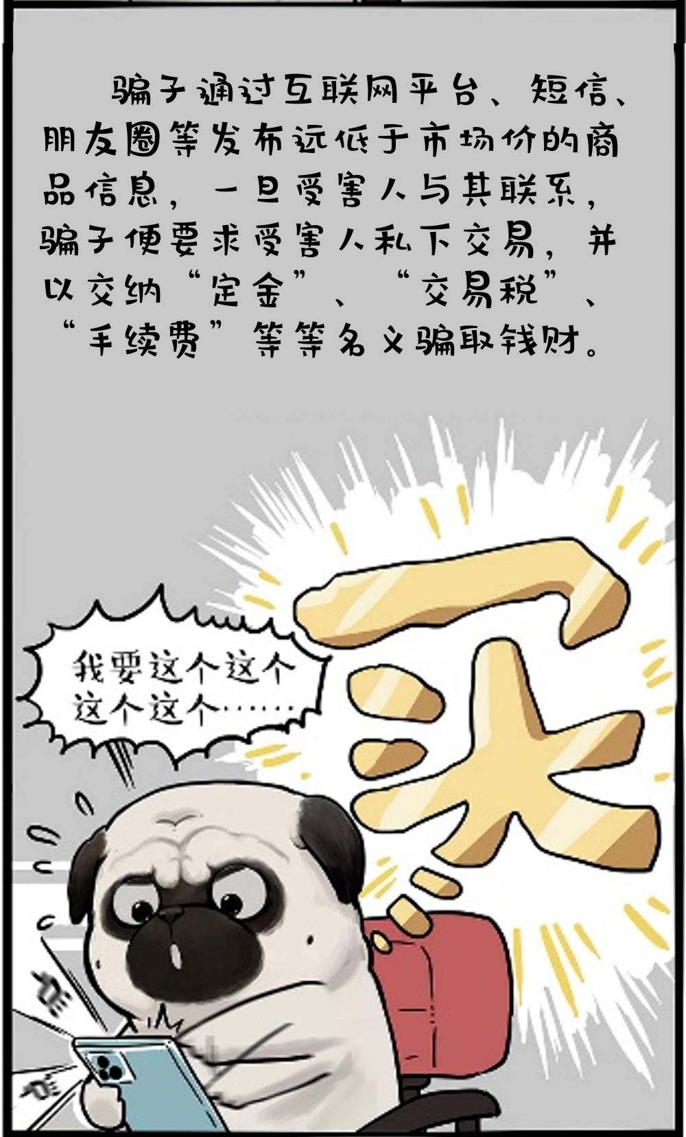 https://oss.gjfzpt.cn/preventfraud-static/h5/files/img/20220901/dc7ddf3acfb38cbcedd1583e1840a904.png