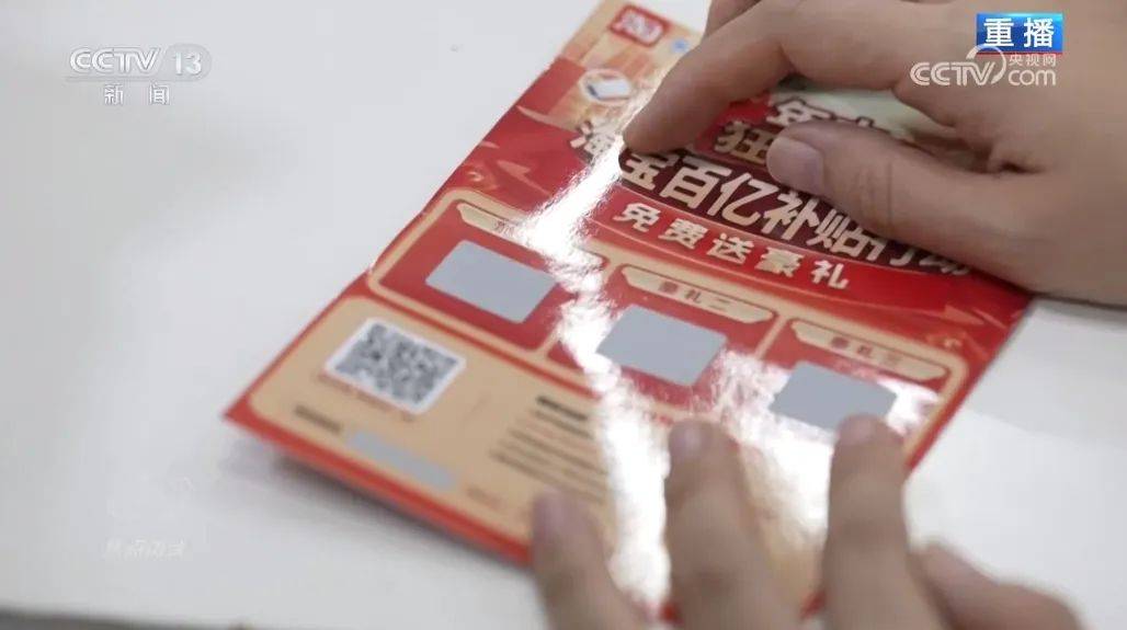 https://oss.gjfzpt.cn/preventfraud-static/h5/files/img/20250318/cc1ae67aabec810792202fbecaa3d5ee.jpg