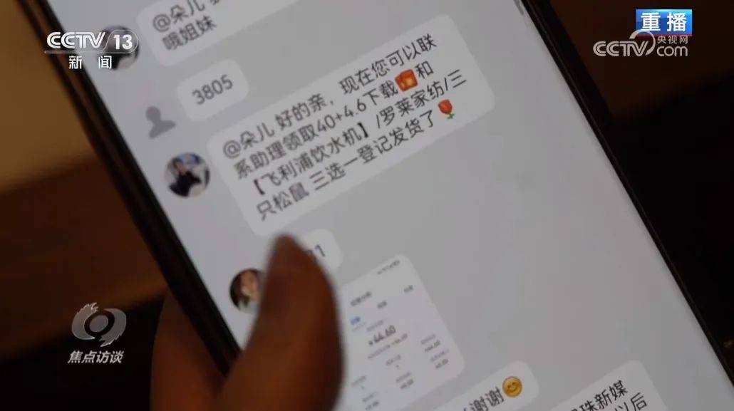https://oss.gjfzpt.cn/preventfraud-static/h5/files/img/20250318/e3078580aa77253468fba2aae702966c.jpg