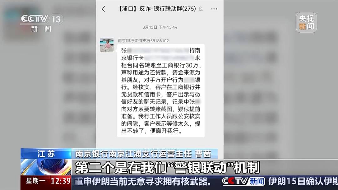 https://oss.gjfzpt.cn/preventfraud-static/h5/files/img/20250617/932d79b92796255d7f7022d1b183f0ef.png