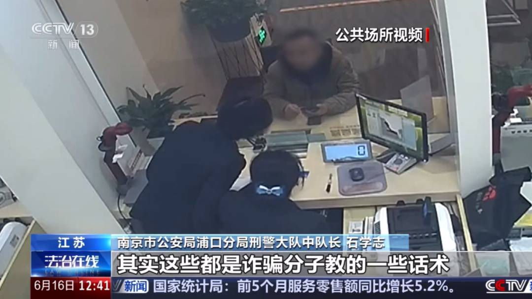 https://oss.gjfzpt.cn/preventfraud-static/h5/files/img/20250617/a4630b6dbe62947b06a253861cdf44bd.png